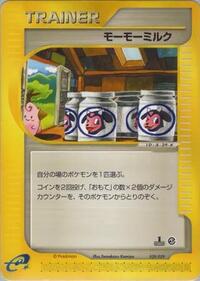 Moomoo Milk #029/029 from Pokemon-e Starter Deck Pokemon card image