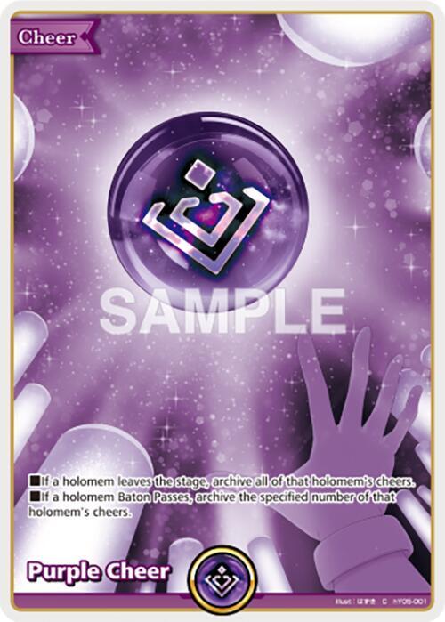 Purple Cheer - Quintet Spectrum - hololive OFFICIAL CARD GAME