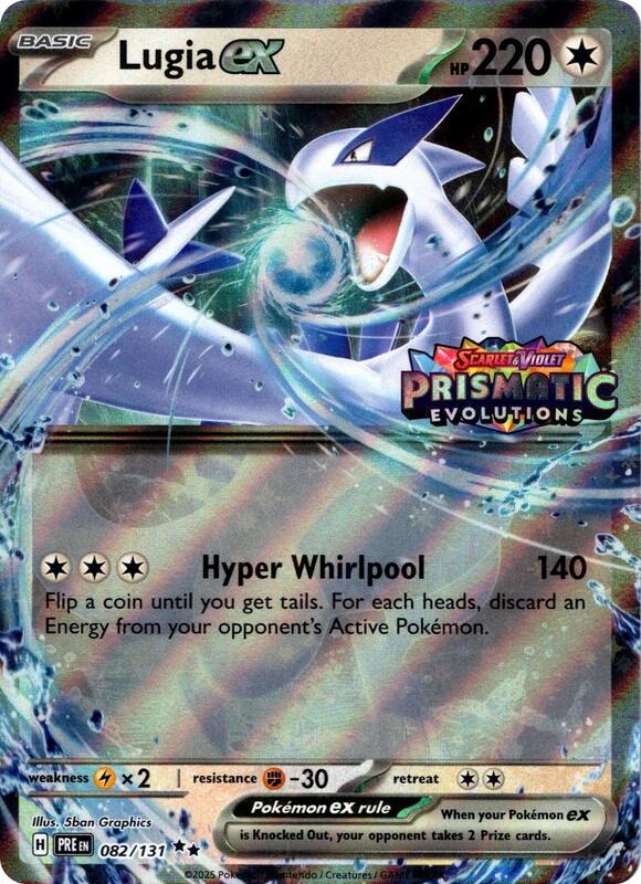 Lugia ex (Prismatic Evolutions Stamped) 082/131 from Miscellaneous Cards & Products