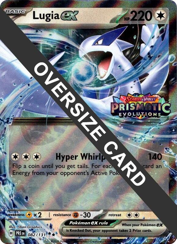 Lugia ex (Prismatic Evolutions Stamped) 082/131 from Jumbo Cards