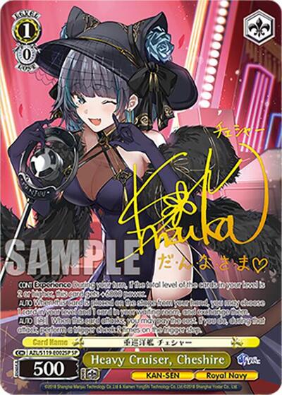 Heavy Cruiser, Cheshire (SP) Azur Lane Vol. 2 Special Rare Weiss Schwarz card — value and price