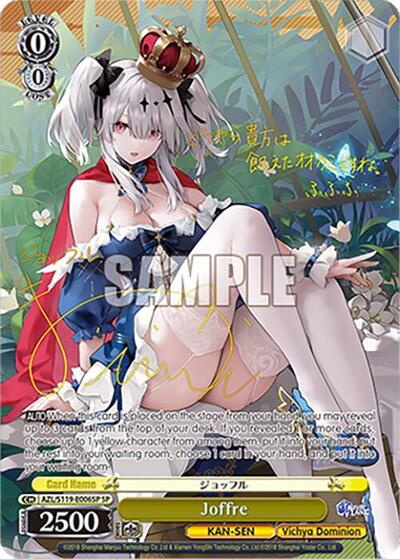 Joffre (SP) card