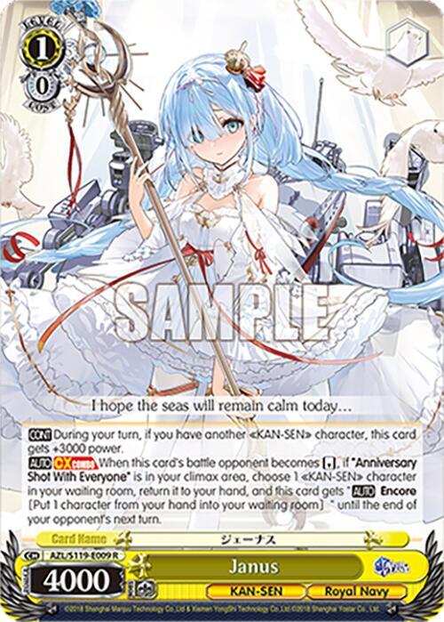 白河② Weiss Schwarz: Azur Lane Vol.2 (English) Booster Box | eBay