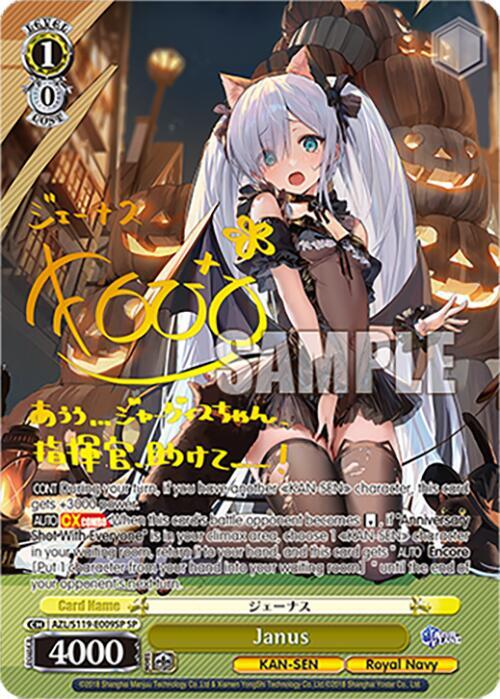 PSA 10 Weiss Schwarz ジェーナス SP PSA 10 Weiss Schwarz ジェーナス