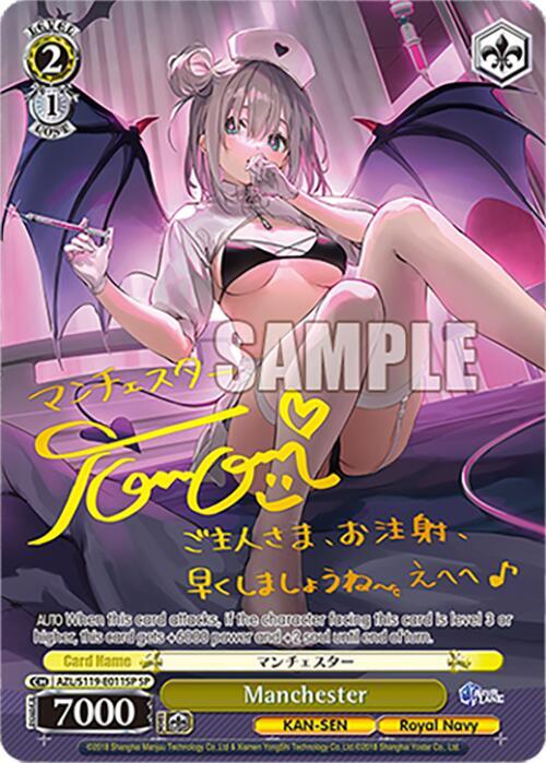 「アズールレーン Vol.2」SPカード「マンチェスター」 Manchester (SP) - Azur Lane Vol. 2 - Weiss Schwarz - TCGplayer.com