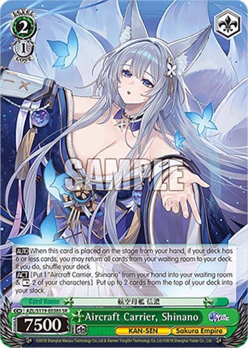 航空母艦　信濃　SEC+ 2025 WEISS SCHWARZ Aircraft Carrier, Shinano (SR) - Azur Lane Vol. 2 - Weiss