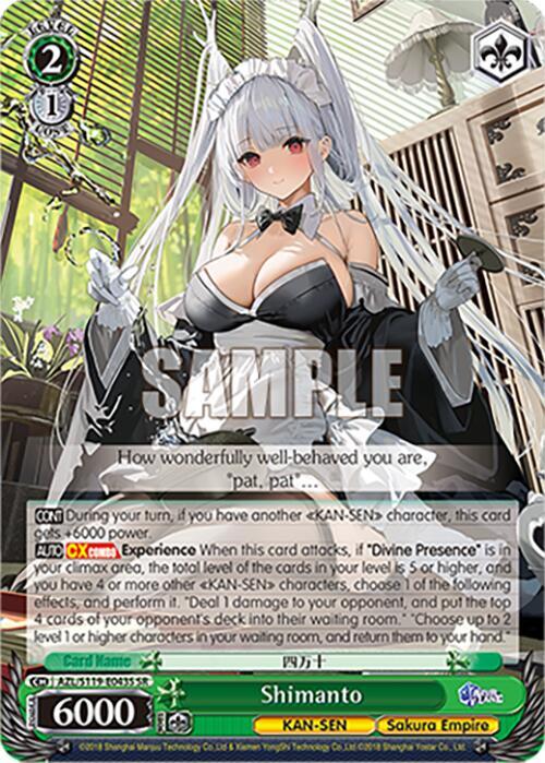 Shimanto (SR)