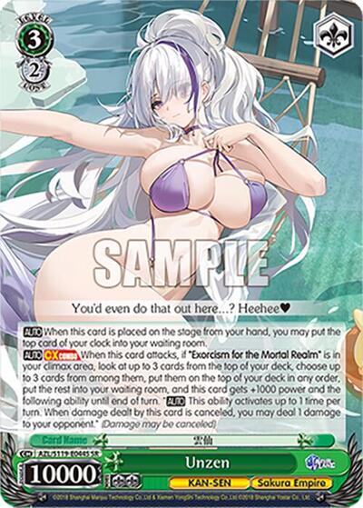 Unzen (SR) card