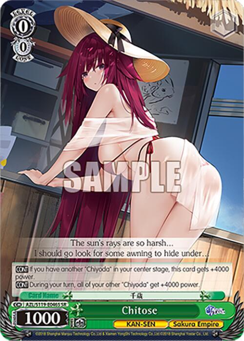 Chitose (SR)