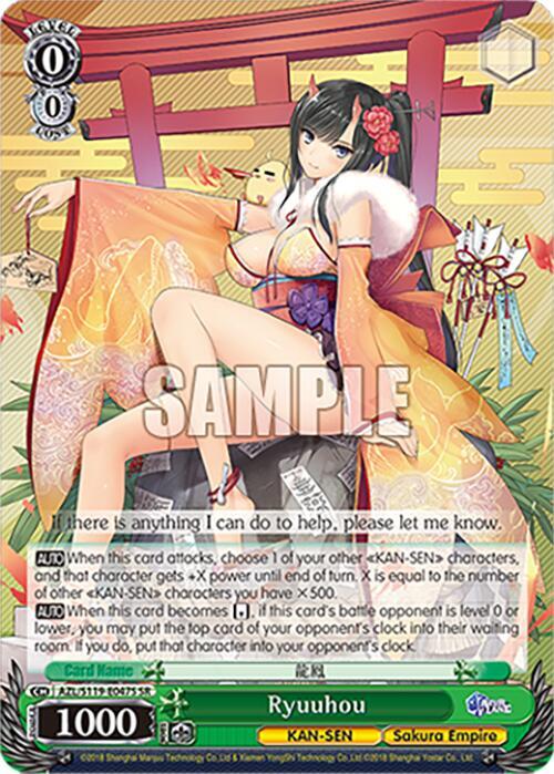 Ryuuhou (SR)