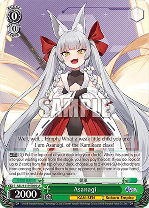 Asanagi