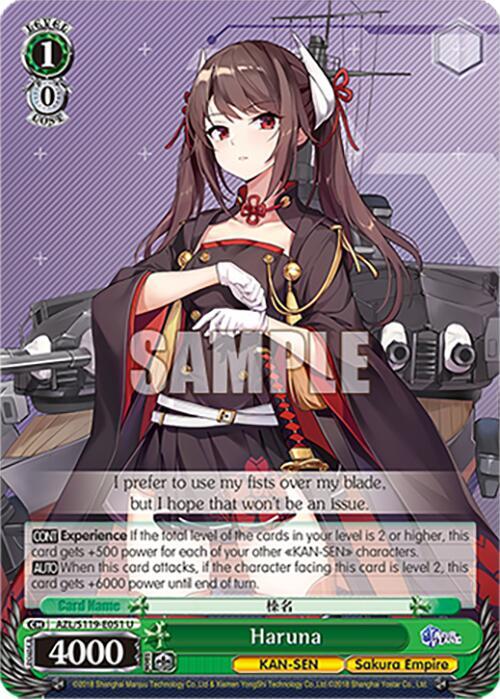 Haruna