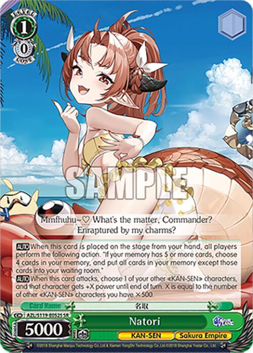 Natori (SR) - Azur Lane Vol. 2 - Weiss Schwarz - TCGplayer.com