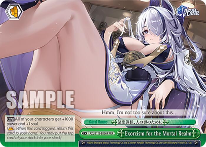 Exorcism for the Mortal Realm (RRR)