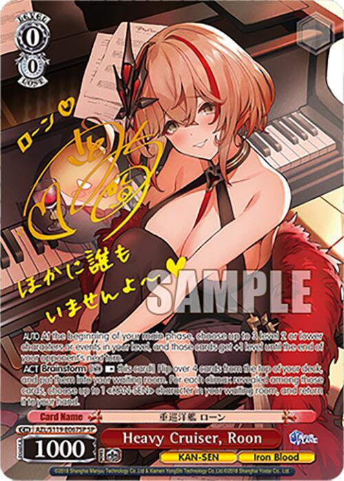 Heavy Cruiser, Roon (SP) - Azur Lane Vol. 2 - Weiss Schwarz