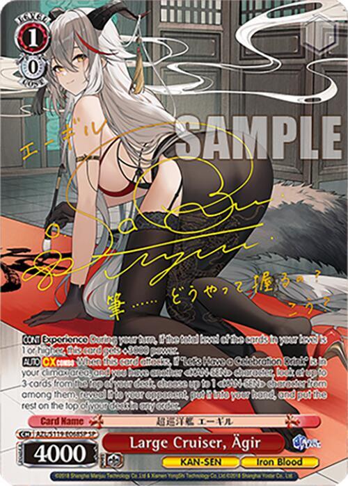 Large Cruiser, Agir (SP) - Azur Lane Vol. 2 - Weiss Schwarz