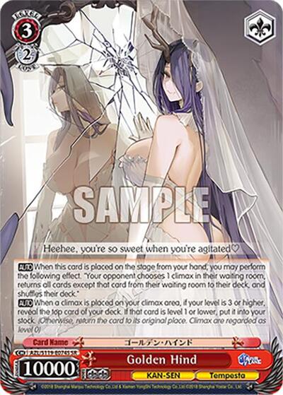 Golden Hind (SR) card