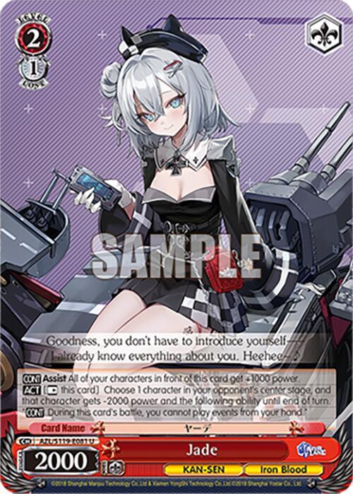 Jade - Azur Lane Vol. 2 - Weiss Schwarz - TCGplayer.com