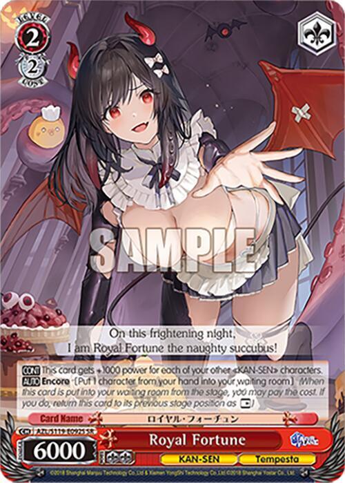 Royal Fortune (SR)