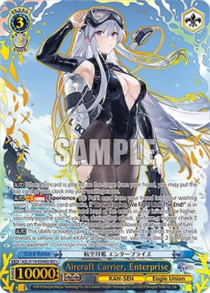 Aircraft Carrier, Enterprise (SEC+) - Azur Lane Vol. 2 - Weiss Schwarz ...
