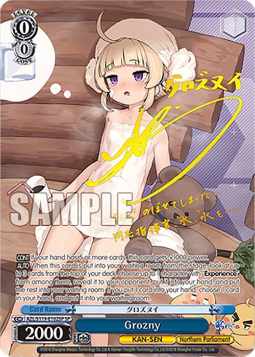 Grozny (SP) - Azur Lane Vol. 2 - Weiss Schwarz - TCGplayer.com