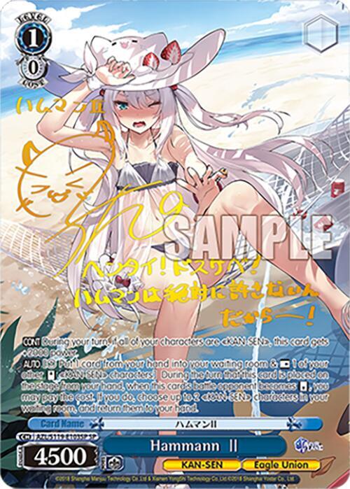 Hammann II (SP) - Azur Lane Vol. 2 - Weiss Schwarz - TCGplayer.com