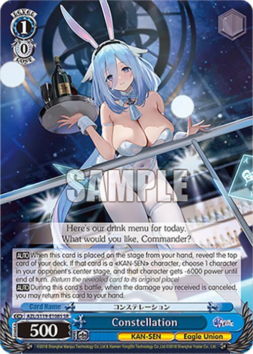 Constellation (SR)