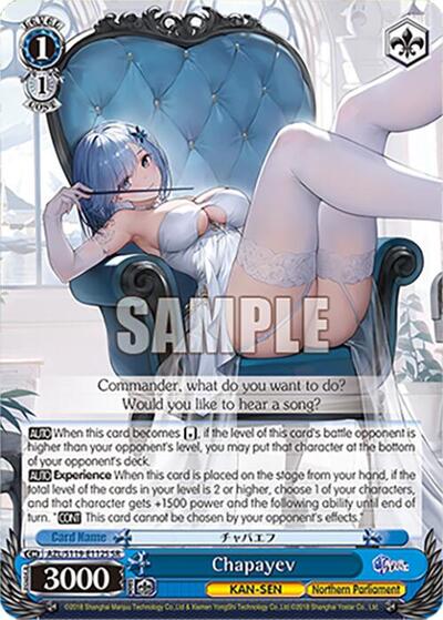 Chapayev (SR) card