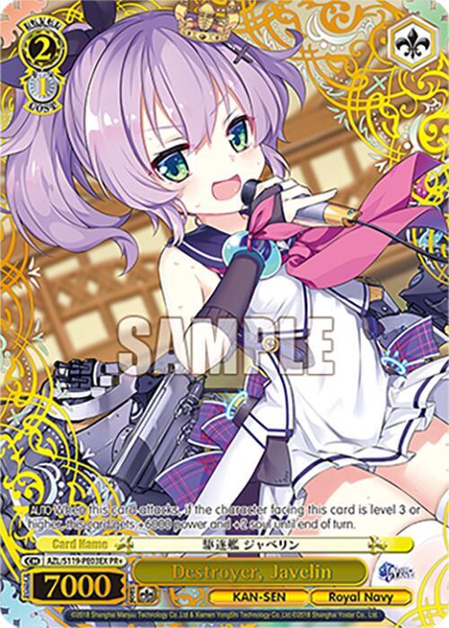 優勝PRカード　駆逐艦 ジャベリン Destroyer, Javelin (PR+) - Azur Lane Vol. 2 - Weiss Schwarz