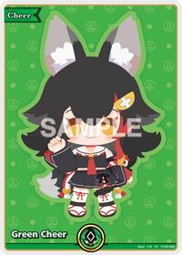 Green Cheer (SY) (Quintet Spectrum)