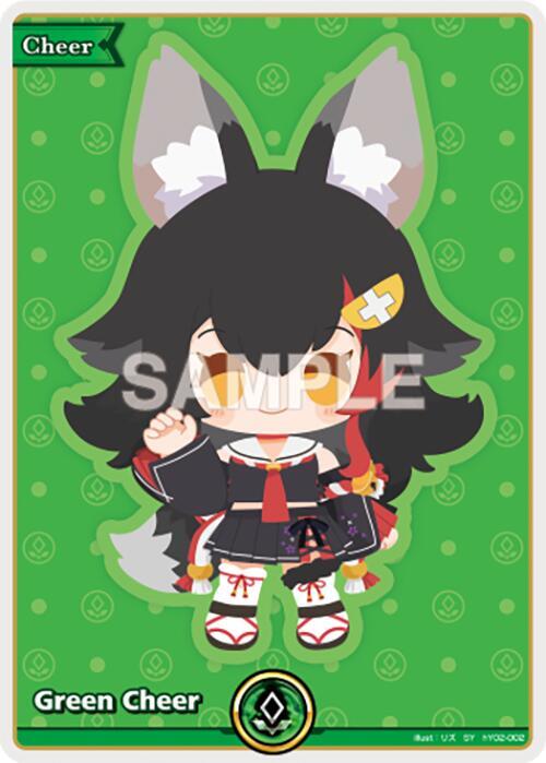 Green Cheer (SY) - Quintet Spectrum - hololive OFFICIAL CARD GAME