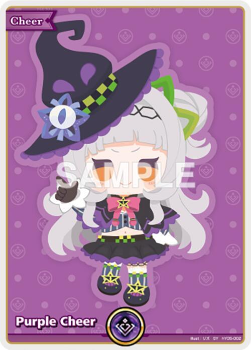 Purple Cheer (SY) - Quintet Spectrum - hololive OFFICIAL CARD GAME