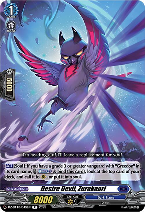 Desire Devil, Zurakaari - DZ-BT10: Dragonsoul Resonance