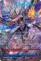マレ様　M(フル)(デュ) Demonic Jewel Dragon Emperor, Drajeweled Magnus (SEC) - DZ-BT10