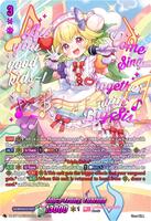 ヴァンガード Juicy-Fruity チュア・リーナ　SEC　ローダー発送 Juicy-Fruityチュア・リーナ【SEC】{DZ-BT10/SEC06}《リリカルモナス