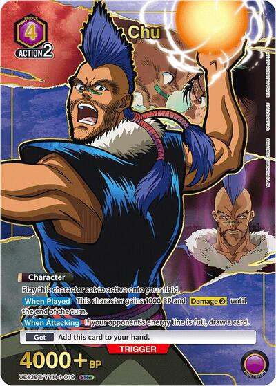 Chu (SR*) card