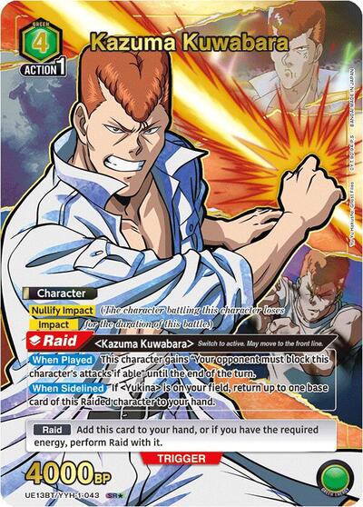Kazuma Kuwabara (043) (SR*) card