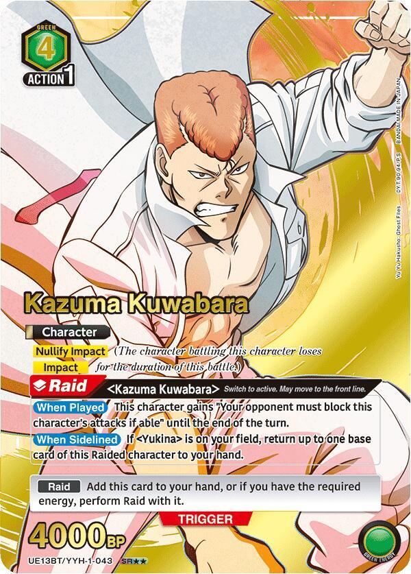 Kazuma Kuwabara (043) (SR**) - UE13BT: Yu Yu Hakusho: Ghost Files