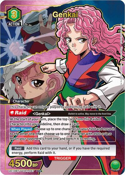 Genkai (047) (SR*) card