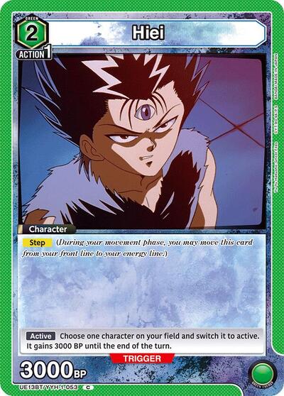 Hiei (053)