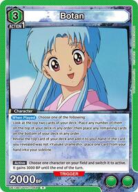 Botan (058)