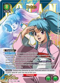 Botan (058) (R*)