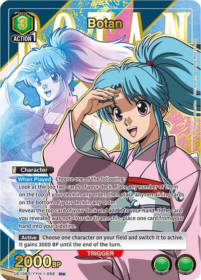 Botan (058) (R*) card