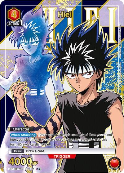 Hiei (082) (R*) card