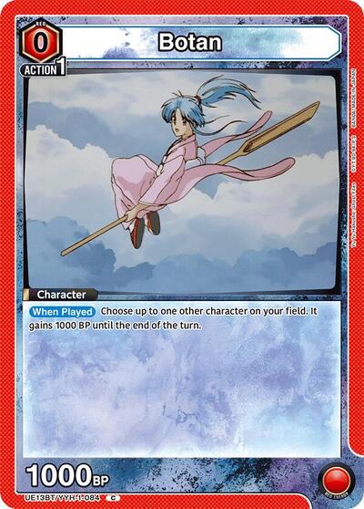 Botan (084)