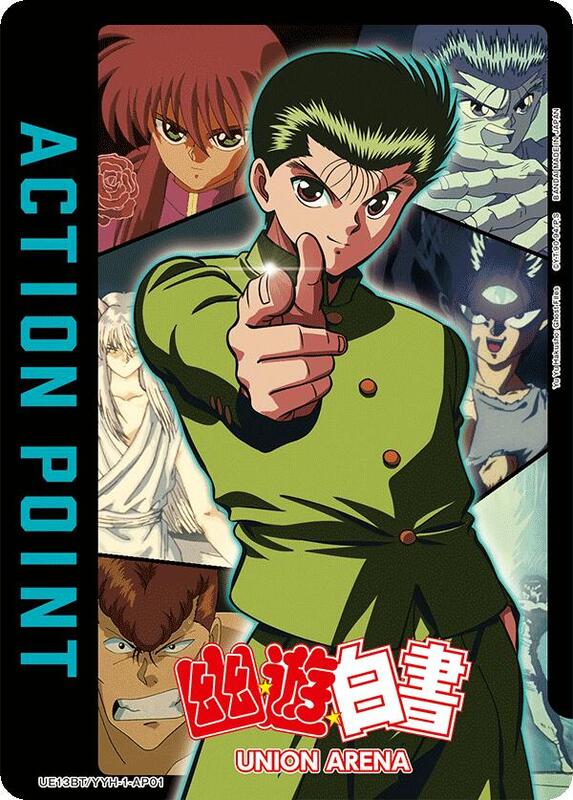 Action Point Card (AP01) - UE13BT: Yu Yu Hakusho: Ghost Files - Union ...