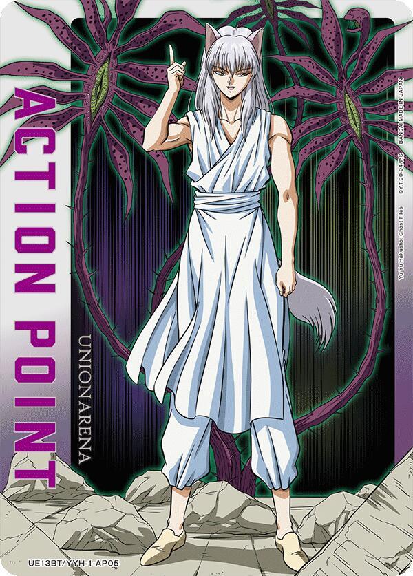 Action Point Card (AP05) - UE13BT: Yu Yu Hakusho: Ghost Files