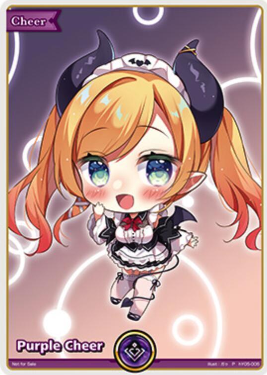 Purple Cheer - Yuzuki Choco (P) - hololive OFFICIAL CARD GAME