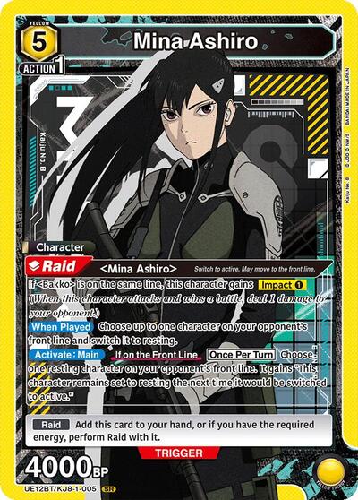 Mina Ashiro (005) card