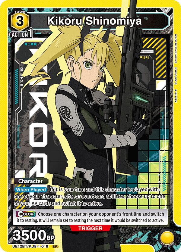 Kikoru Shinomiya (019) - UE12BT: Kaiju No. 8 - Union Arena